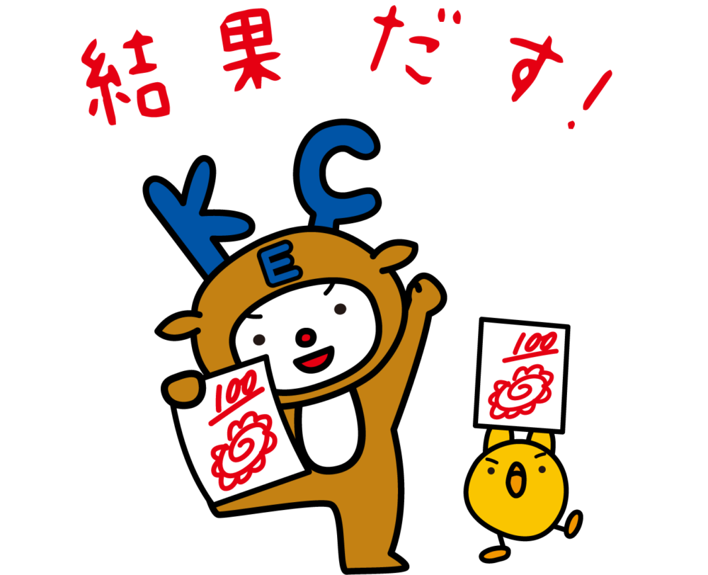 テスト対策ならKEC個別高の原教室！！！